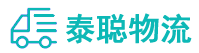 重庆到滦平县物流公司